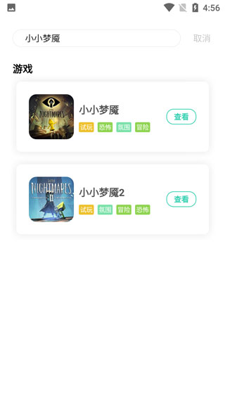 饺子云游戏无限时间版