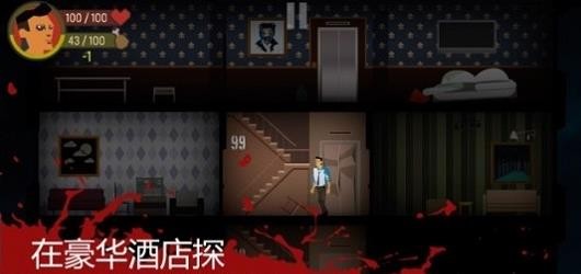 空山求生记中文版截图1