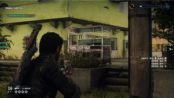 正当防卫4中文版