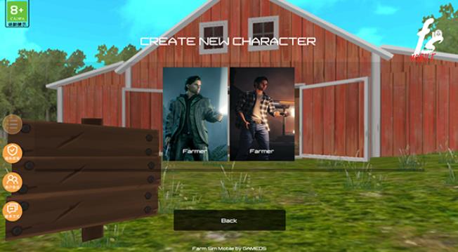 牧场模拟器手机版