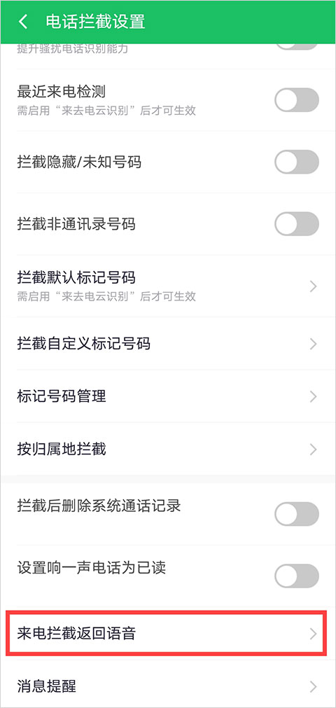 360安全杀毒卫士