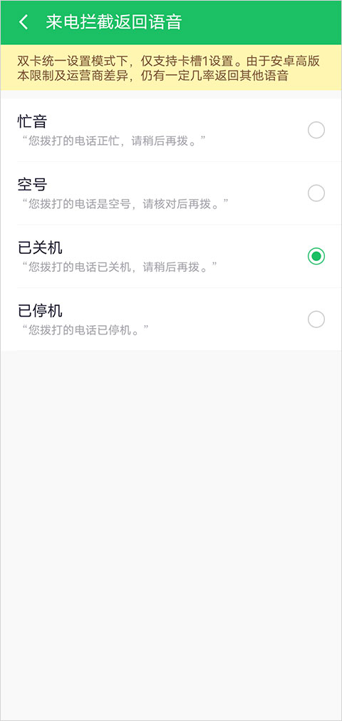 360安全杀毒卫士