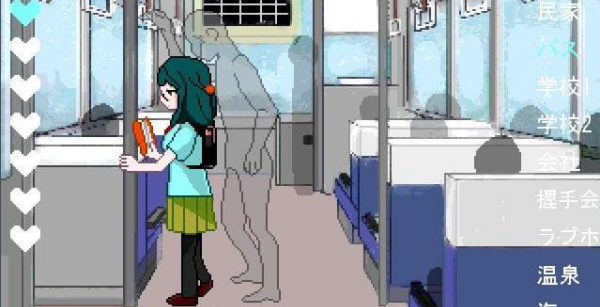 透明人间汉化版