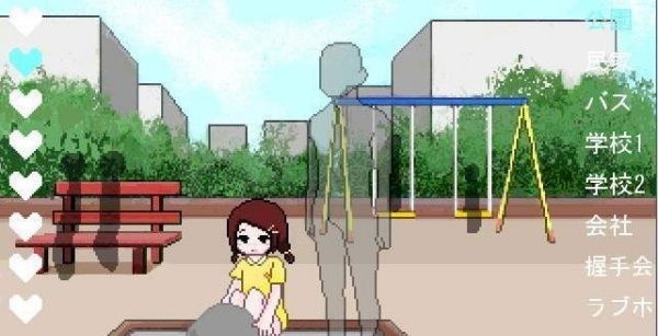 透明人间汉化版