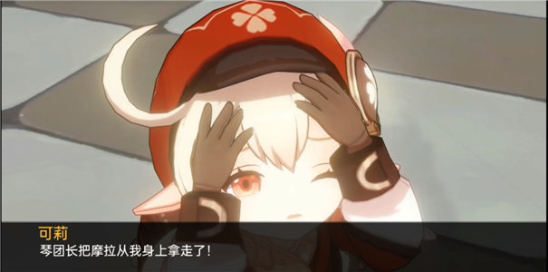 可莉的恶作剧7.0汉化版