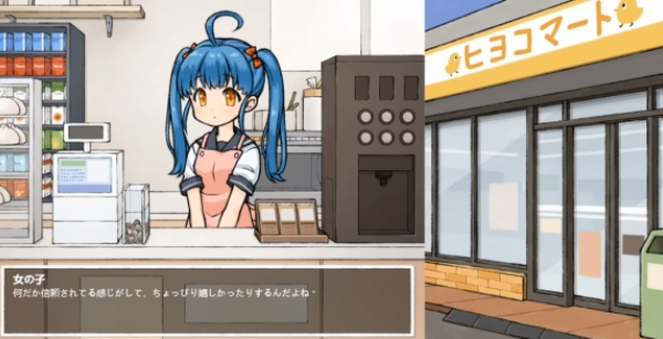 透明人间汉化版