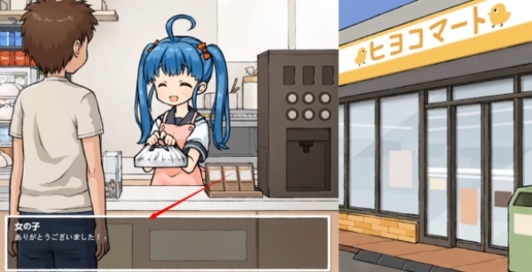 透明人间汉化版