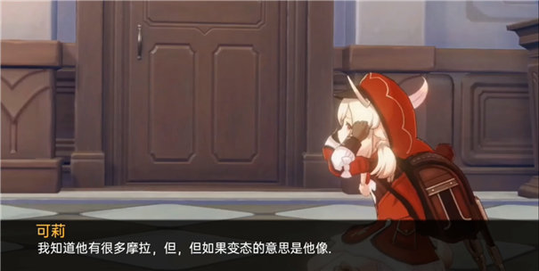 可莉的恶作剧7.0汉化版