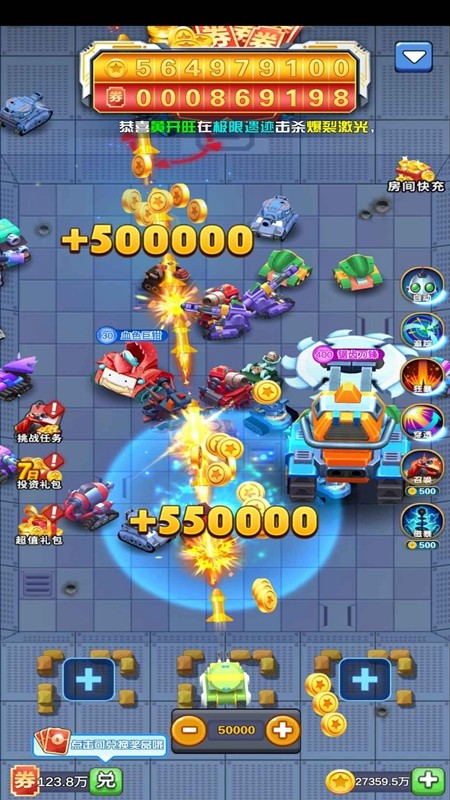 合金风暴2截图4