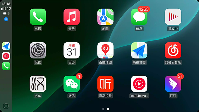 CarPlay车机版截图0