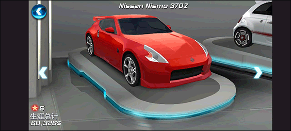 狂野飙车6中文版