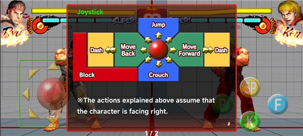 街头霸王4手机版