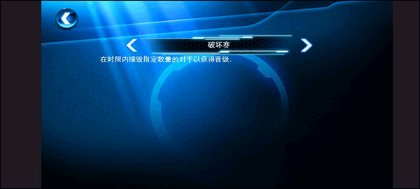 狂野飙车6中文版