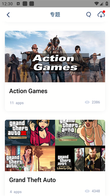 兔兔助手安卓版截图2