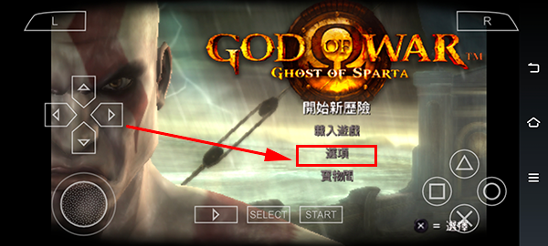 战神斯巴达幽灵