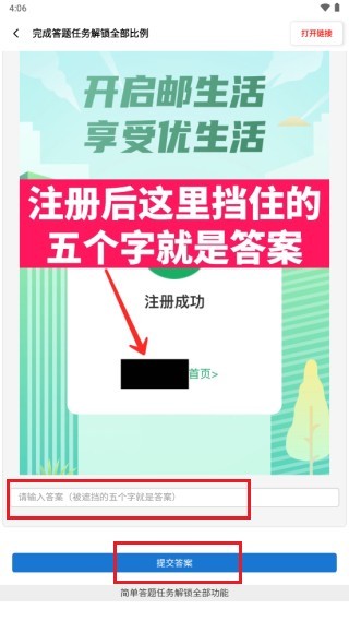 YZL工具箱画质助手