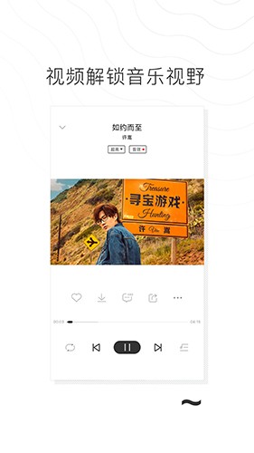 百度音乐最新版截图3