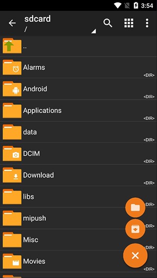 老外管理器pro蓝色版截图1