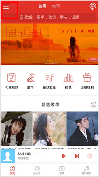 百度音乐最新版