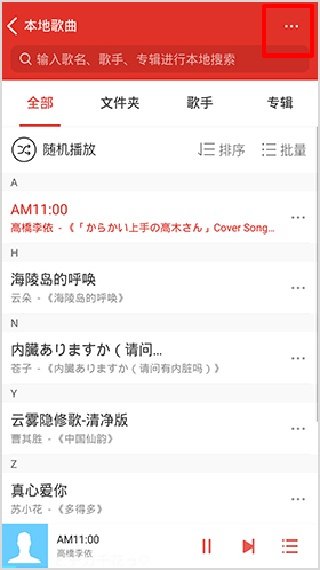 百度音乐最新版