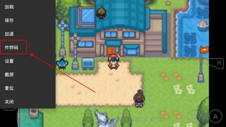 口袋妖怪白金安卓版