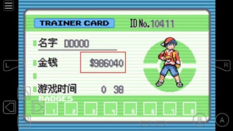 口袋妖怪白金安卓版