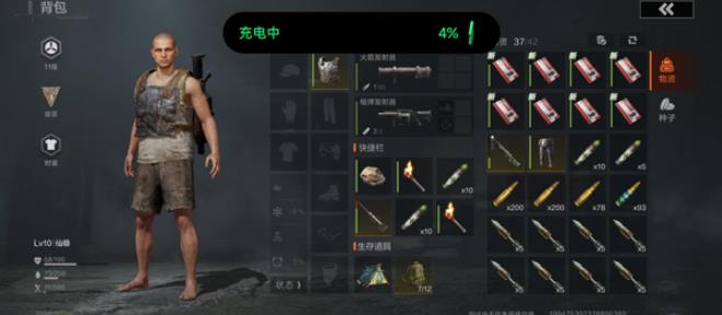 失控进化国际服