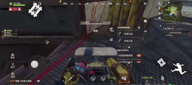 失控进化国际服