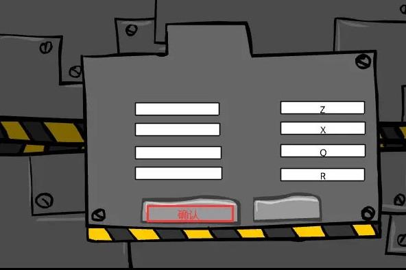 闪客快打2中文版
