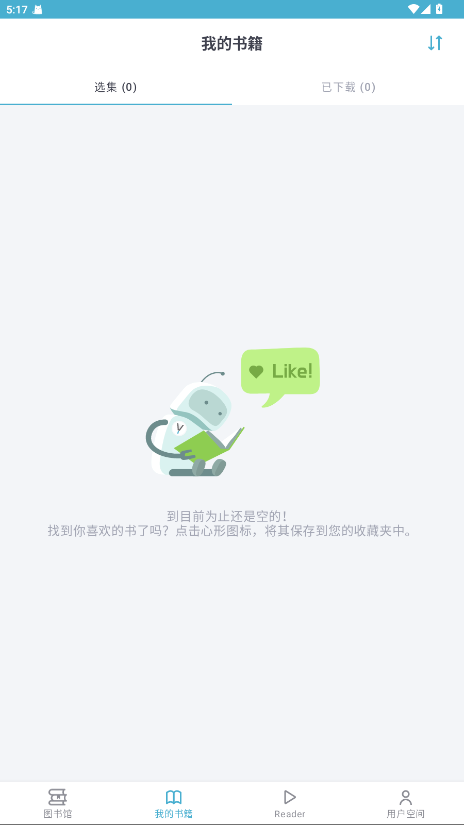 Zlibirary电子书截图0