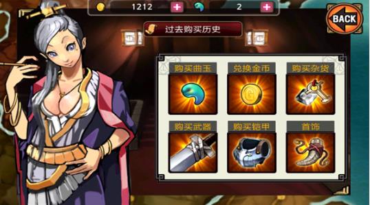 祭亡灵杀手中文版