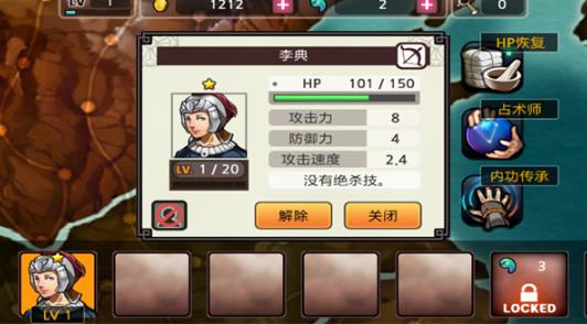 祭亡灵杀手中文版