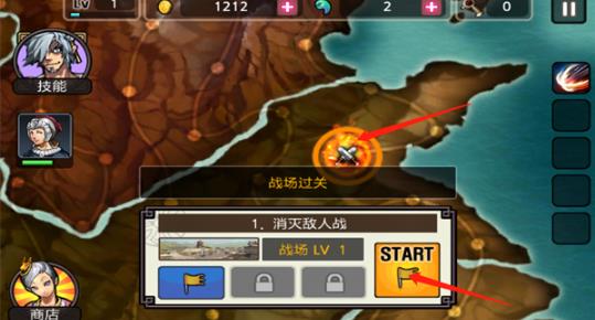 祭亡灵杀手中文版