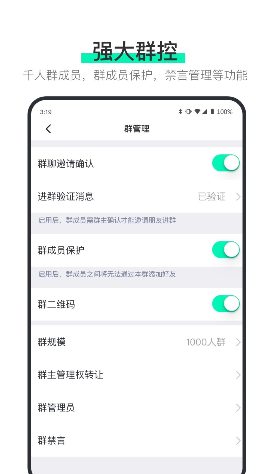 说盒最新版截图0