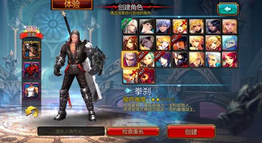 疾风之刃国际服