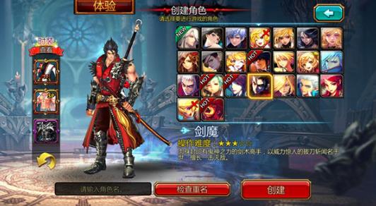 疾风之刃国际服