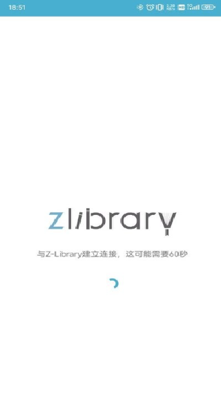 Zlibirary电子书