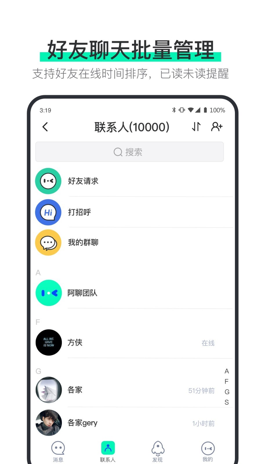 说盒最新版截图5