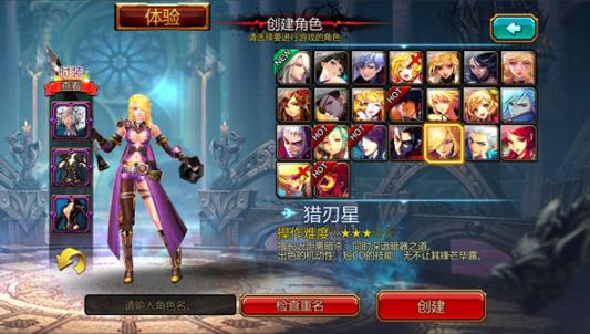 疾风之刃国际服