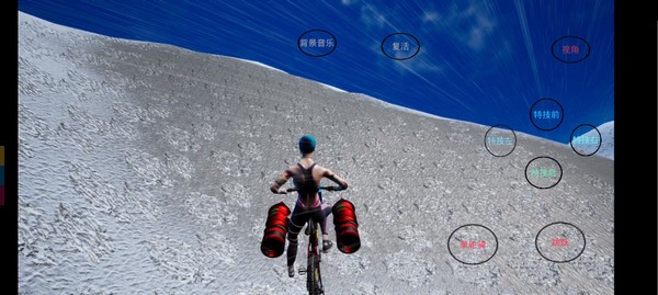 极限国度中文版截图2