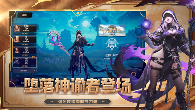 火炬之光无限国服截图1