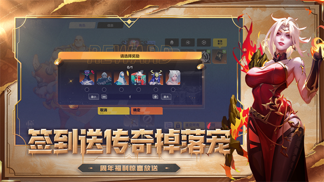 火炬之光无限国服截图2