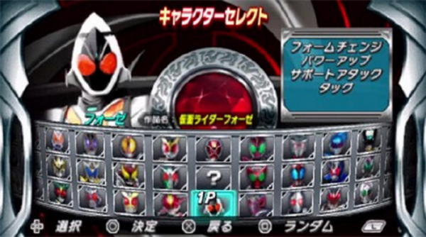 假面骑士巅峰英雄