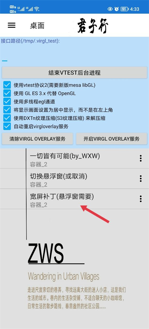 魔兽争霸寒冰王座