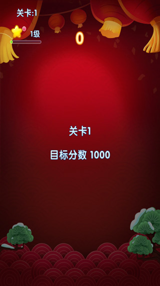 消灭星星2017经典版