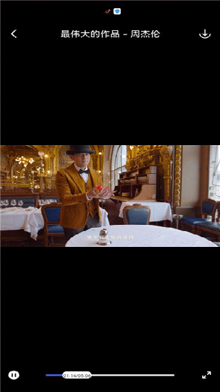 遇见音乐最新版