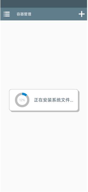 Winlator模拟器汉化版
