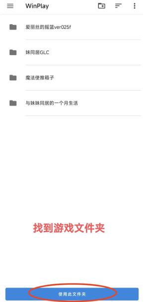 Winlator模拟器汉化版