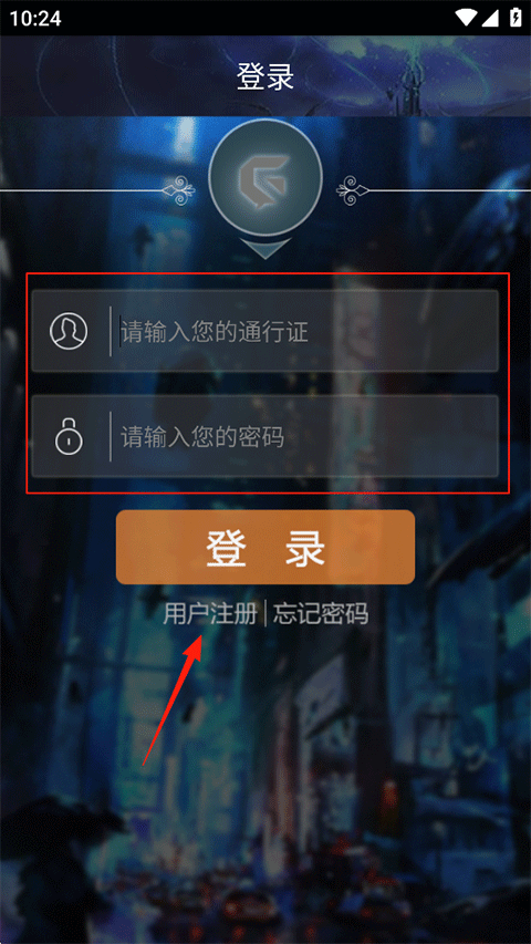 游聚平台手机版