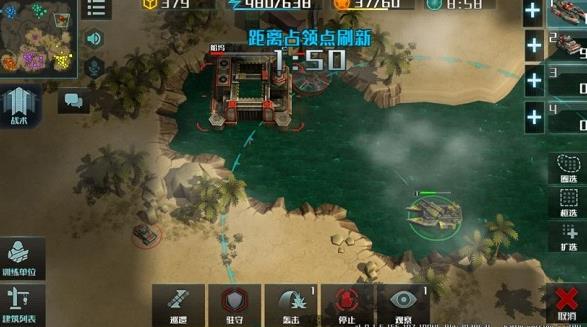 全球行动国际服